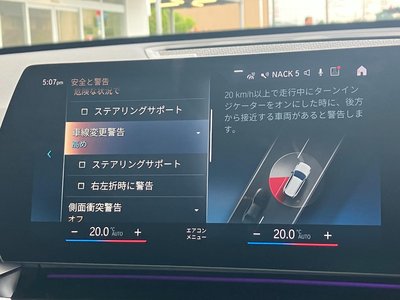2023 BMW X1 缩略图 17
