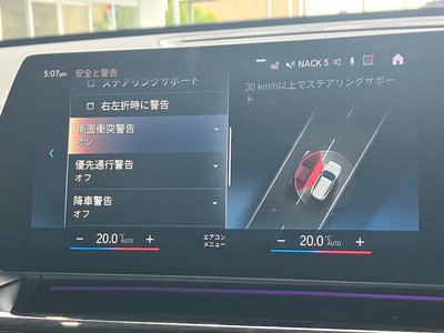 2023 BMW X1 缩略图 18