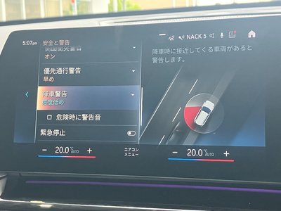 2023 BMW X1 缩略图 19