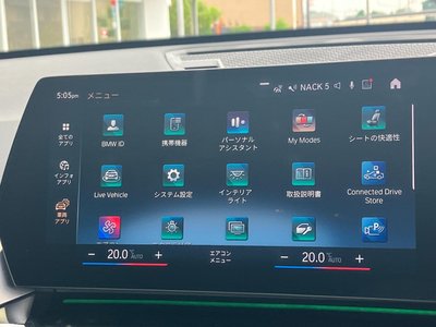 2023 BMW X1 缩略图 54