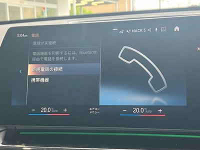 2023 BMW X1 缩略图 25