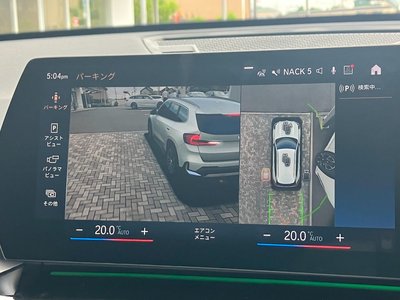 2023 BMW X1 缩略图 11