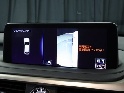 LEXUS RX - 3