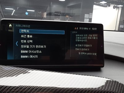 2019 BMW I8 — миниатюра 26