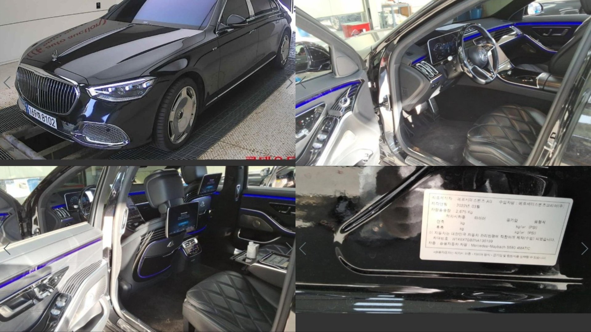 MERCEDES-BENZ S-CLASS - View 1