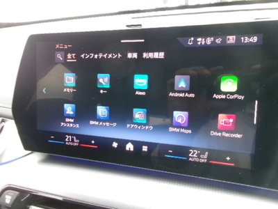 2025 BMW X1 缩略图 23