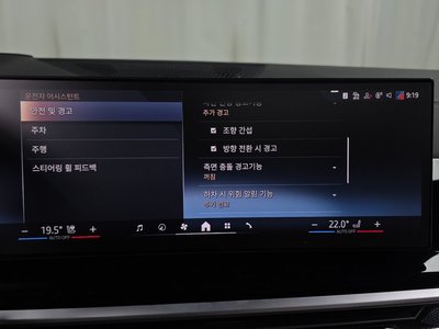 2025 BMW X5 缩略图 22
