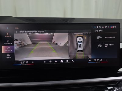 2025 BMW X5 缩略图 21