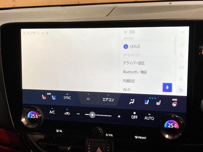 2023 Lexus NX 缩略图 49
