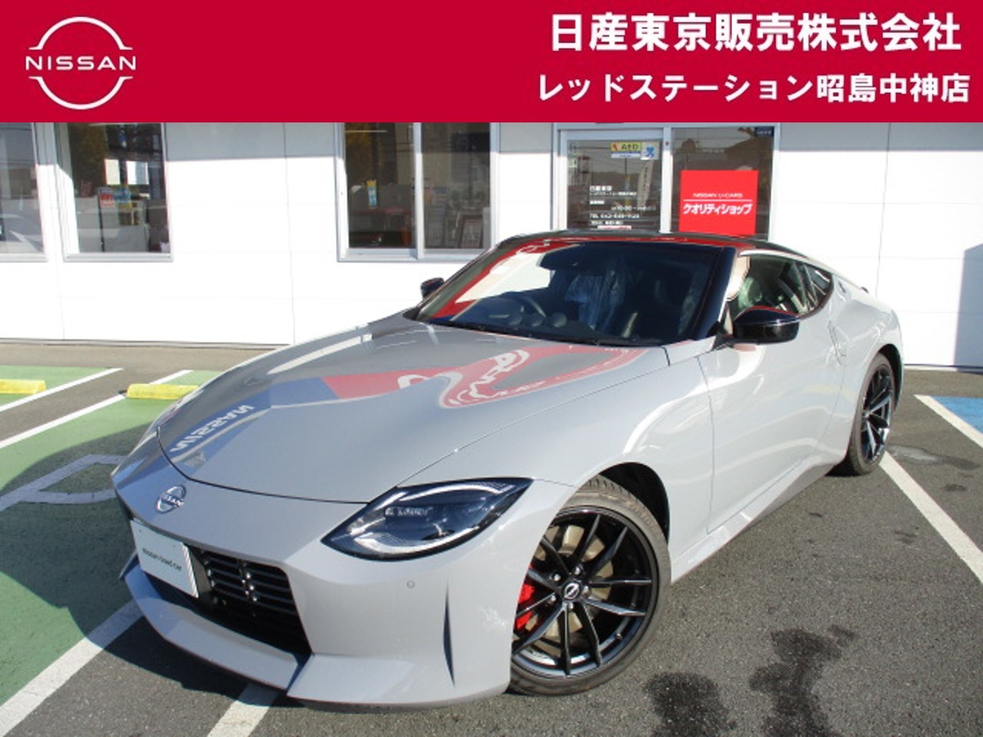 NISSAN FAIRLADY Z - View 1