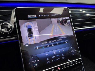 2023 Mercedes-BENZ S-CLASS — миниатюра 17
