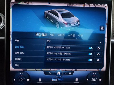 صورة مصغرة 32 لـ 2021 Mercedes-BENZ S-CLASS