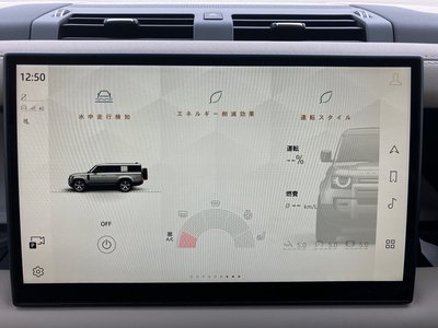 2024 LAND Rover DEFENDER 缩略图 65