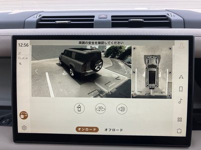 2024 LAND Rover DEFENDER 缩略图 69