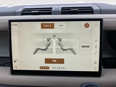 2024 LAND Rover DEFENDER 缩略图 74