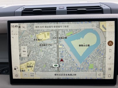 2024 LAND Rover DEFENDER 缩略图 59