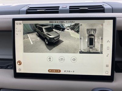 2024 LAND Rover DEFENDER 缩略图 71