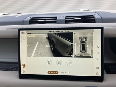 2024 LAND Rover DEFENDER 缩略图 67
