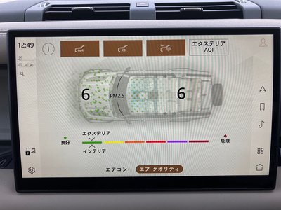 2024 LAND Rover DEFENDER 缩略图 61