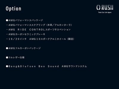 MERCEDES-BENZ SLS AMG - 2