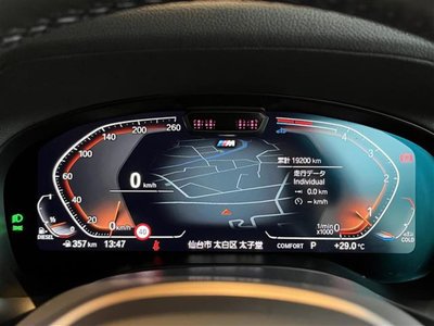 صورة مصغرة 34 لـ 2024 BMW X3