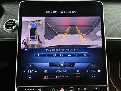 صورة مصغرة 15 لـ 2022 Mercedes-BENZ S-CLASS