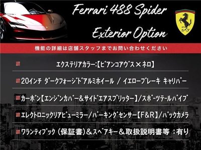 2021 FERRARI F8 TRIBUTO photo 5