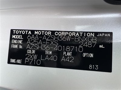 2024 Toyota CROWN SPORT thumbnail 35
