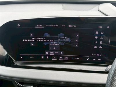 2025 AUDI Q6 E-TRON — миниатюра 21