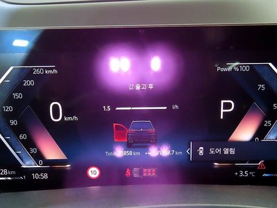 BMW X7 - 9