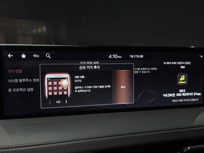 2021 Genesis GV70 thumbnail 23