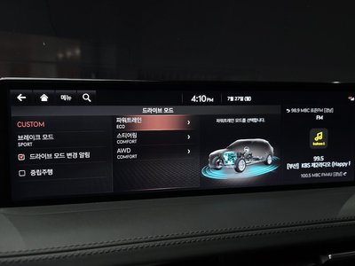2021 Genesis GV70 thumbnail 21