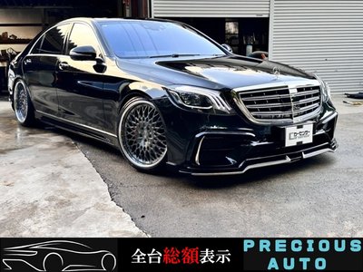 MERCEDES-BENZ S-CLASS - 2