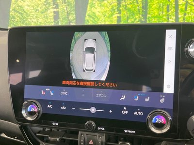 2023 Lexus NX — миниатюра 48
