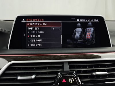 2022 BMW 7 SERIES — миниатюра 32