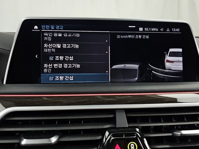 2022 BMW 7 SERIES — миниатюра 22