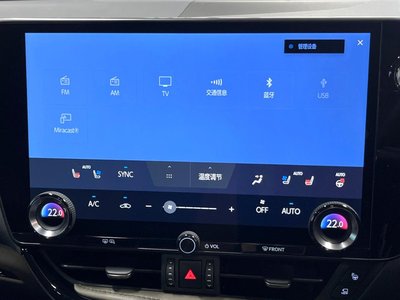 2024 Lexus NX 缩略图 32