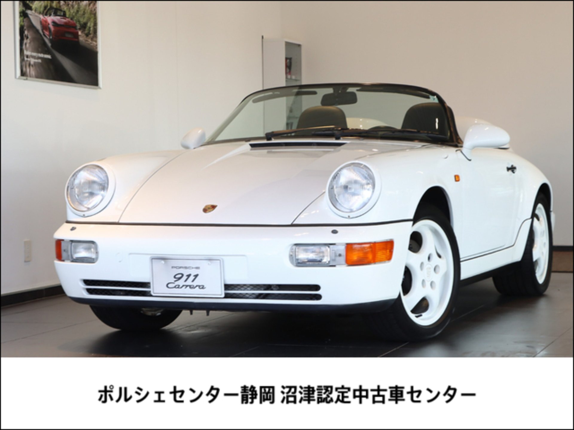 PORSCHE 911 - View 1