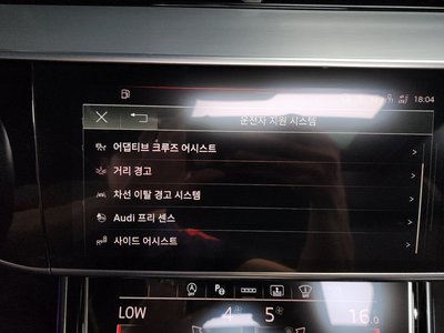 صورة مصغرة 35 لـ 2021 AUDI A8