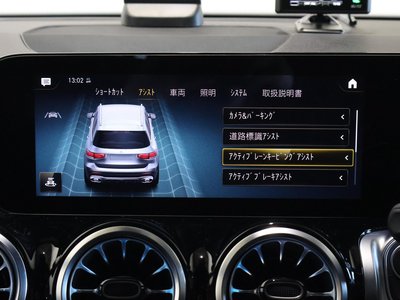 صورة مصغرة 35 لـ 2022 Mercedes-BENZ GLB AMG