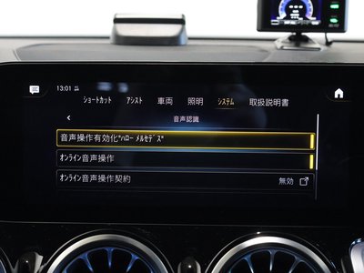 صورة مصغرة 32 لـ 2022 Mercedes-BENZ GLB AMG