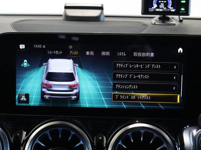 صورة مصغرة 38 لـ 2022 Mercedes-BENZ GLB AMG
