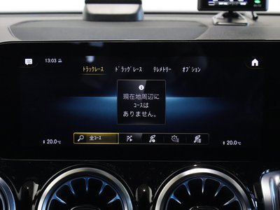 صورة مصغرة 47 لـ 2022 Mercedes-BENZ GLB AMG