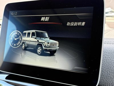 2017 Mercedes-BENZ G-CLASS thumbnail 34