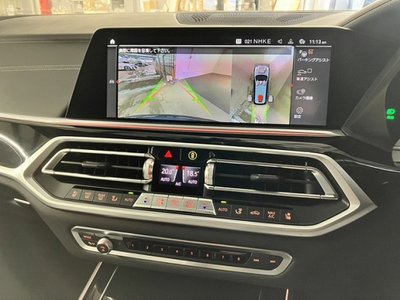 2022 BMW X7 — миниатюра 13