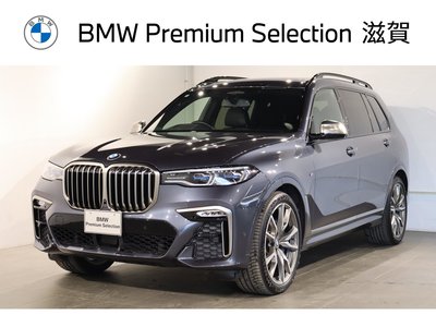 2022 BMW X7 照片 2