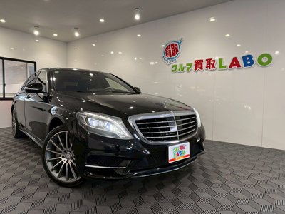 2014 Mercedes-BENZ S-CLASS 照片 1