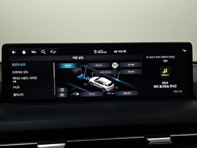 2023 Genesis GV70 thumbnail 21
