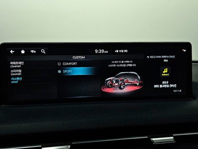 2023 Genesis GV70 thumbnail 22