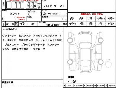 MERCEDES-BENZ G-CLASS - 10